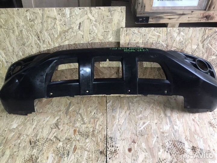 Юбка бампера передняя Honda Cr-V 4