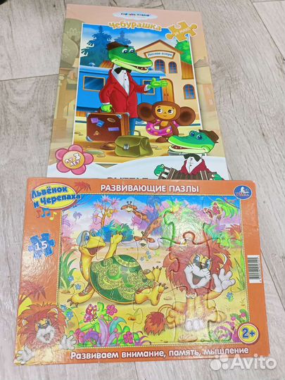 Пазлы Союзмультфильм