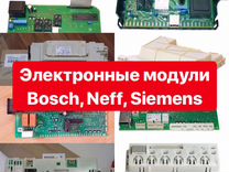 Модули Bosch, Neff, Siemens посудомоечных машин