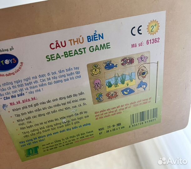 Развивающие игрушки магнитная рыбалка