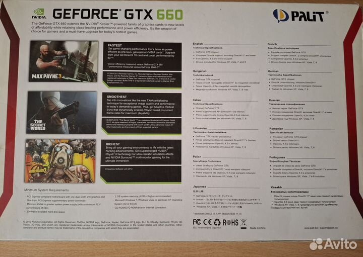 Palit geforce GTX 660