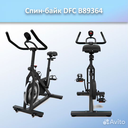 Спин-байк DFC B89364 арт.dfc.11.67