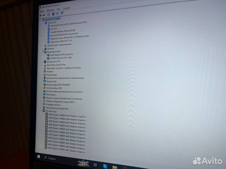 Ноутбук Acer Nitro 5 AN515-44