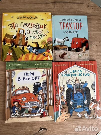 Детские книги (2-5 лет)