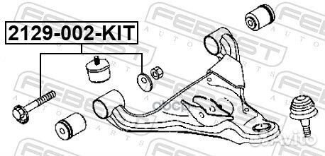 Болт с эксцентриком ремкомплект 2129-002-KIT