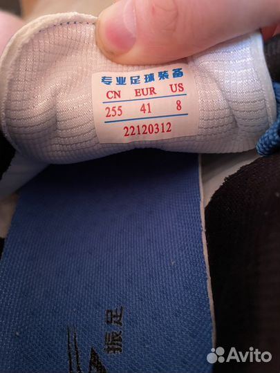 Бутсы сороконожки 41 размер