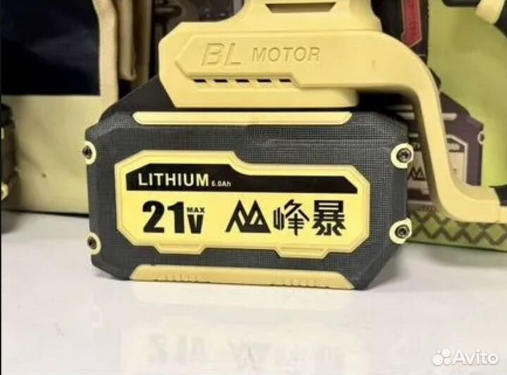 Безщеточный перфоратор Feng Bao Оригинал