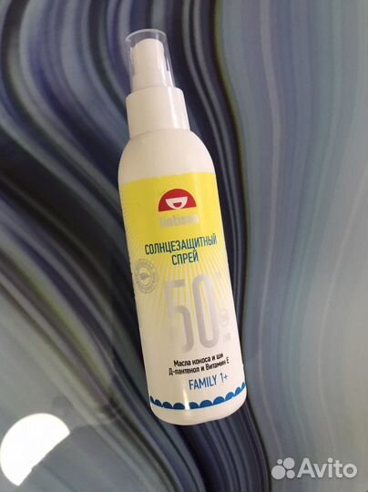 Спрей солнцезащитный