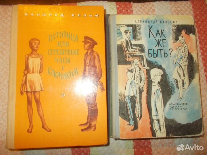 Детские книги