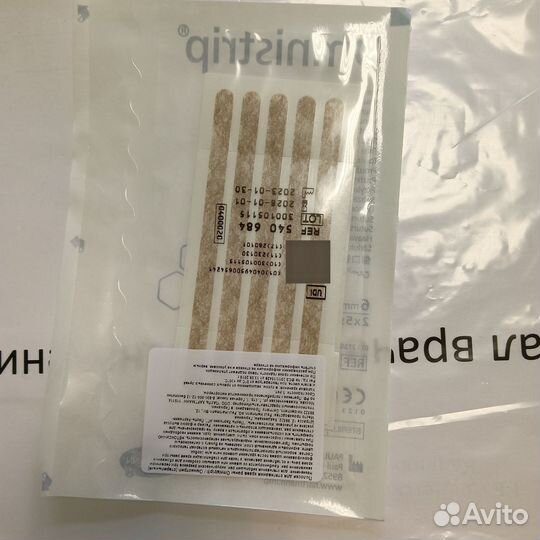 Омнистрип полоски пластырные, послеоперационные