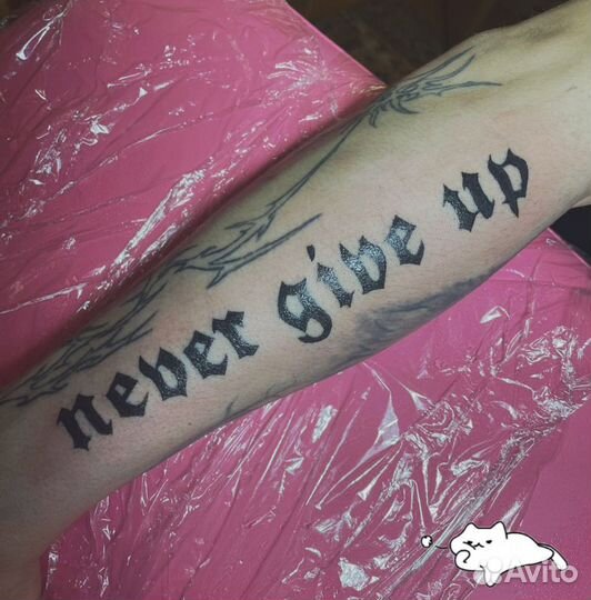 Татуировки на дому