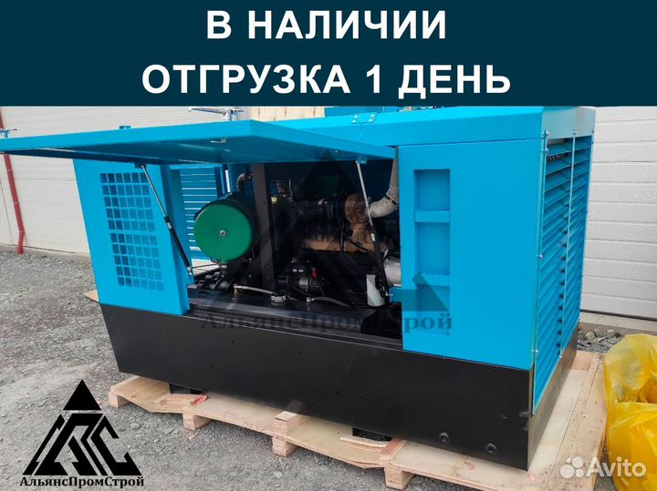 Дизельный компрессор 12