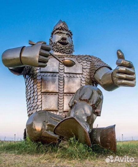 Путешествие
