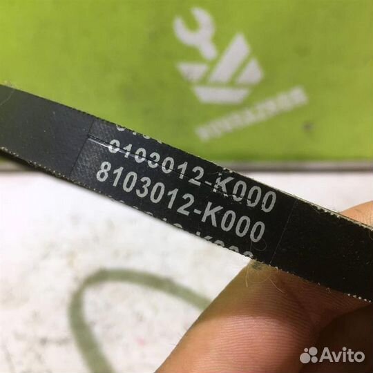 Ремень приводной ручейковый Hover H3