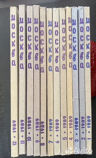 Журнал Москва 1989г