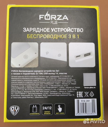 BY Беспроводное зарядное устройство 3в1 с часами и