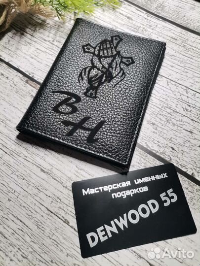 Обложка для автодокументов и паспорта