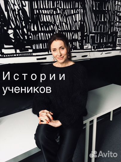 Разговорный английский клуб