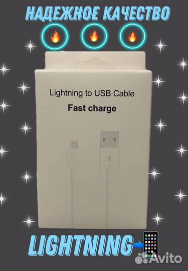 Кабели для зарядки (оптом)