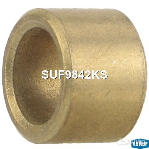 Втулка стартера