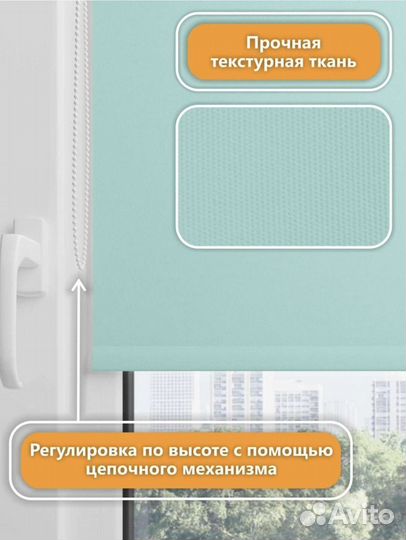 Жалюзи и рулонные шторы