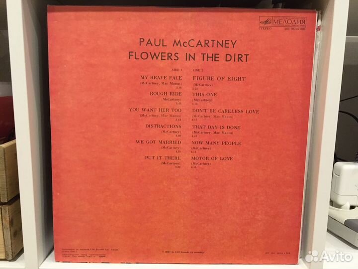 Paul McCartney / Flowers In The Dirt / Виниловая П
