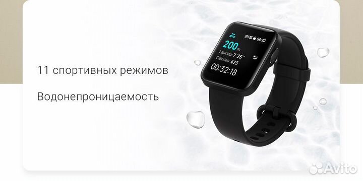 Apple watch