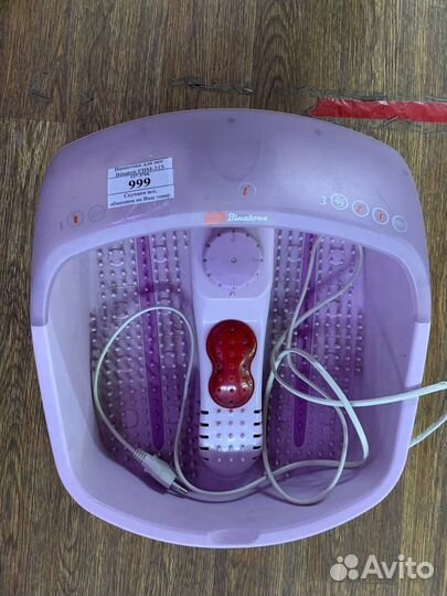 Массажная ванночка для ног Binatone FBM-311