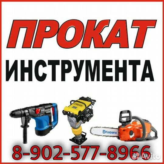 Смарт браслет M7