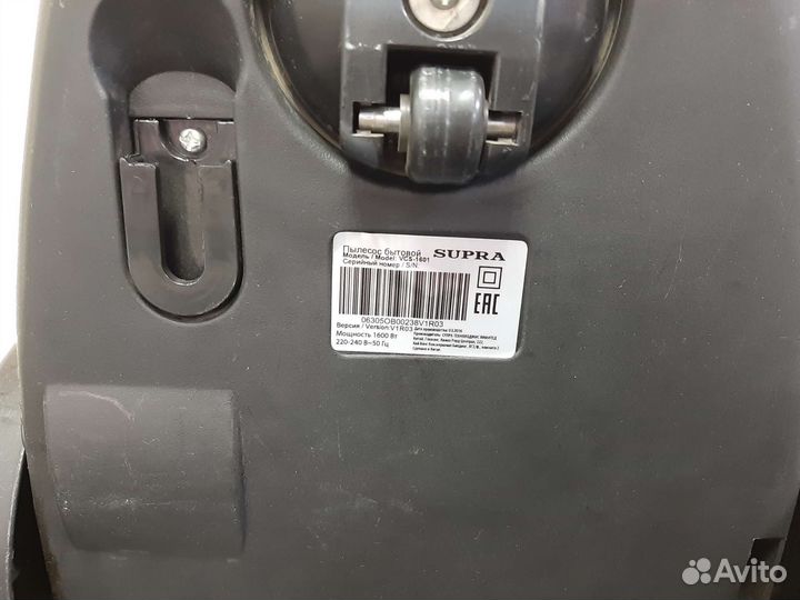 Пылесос Supra 1600w