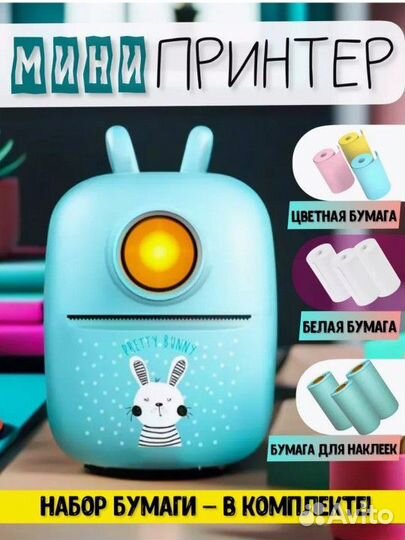 Мини принтер для наклеек, фото, для учебы