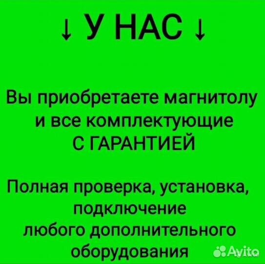 Chevrolet Aveo T 300 магнитола Android новая