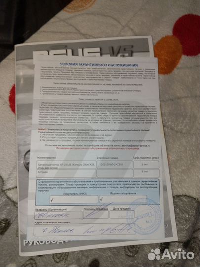 Металлоискатель xp deus бу