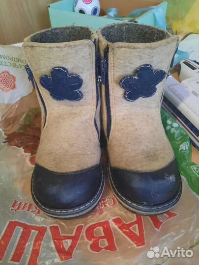 Валенки Фома 25р