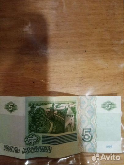 Продажа бумажных денег