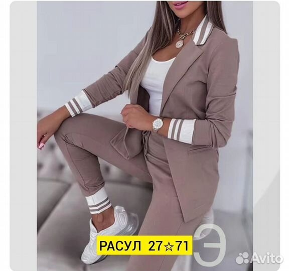 Спортивный костюм