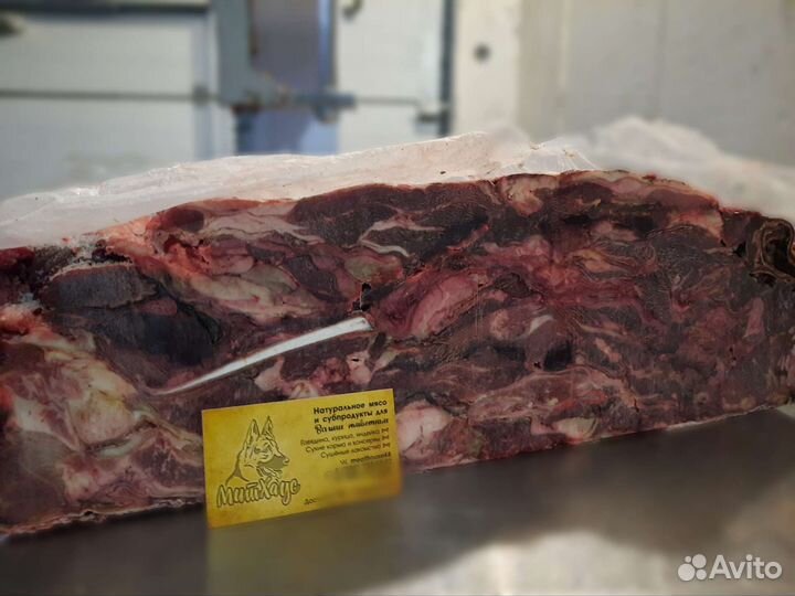 Обрезь говяжья