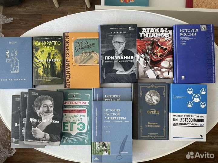 Книги