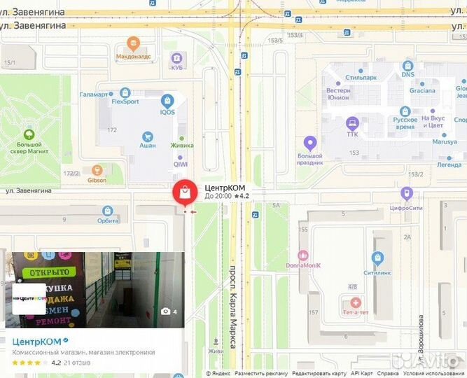 Игра FarCry New Dawn (PS4) Русская озвучка