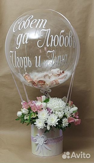 Цветы, шары, подарки