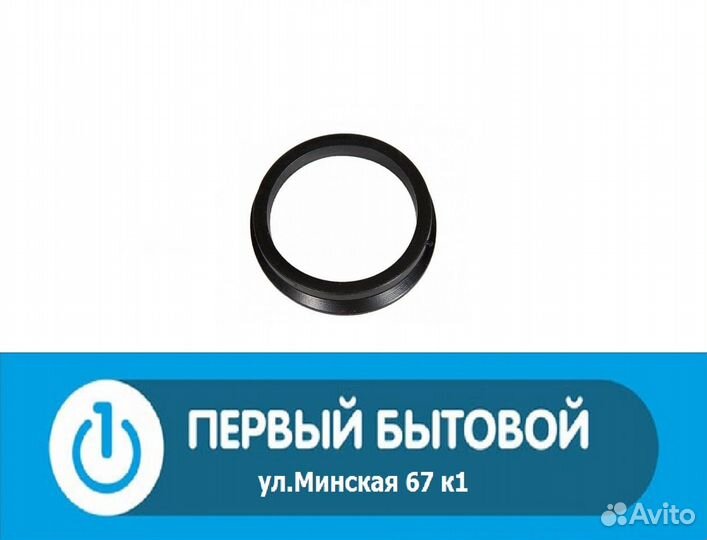 Сальник к шнеку для мясорубки Braun