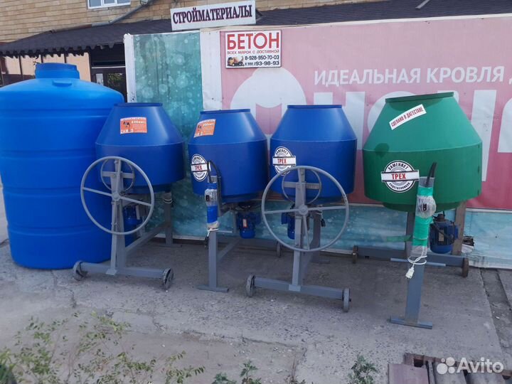 Бетономешалка