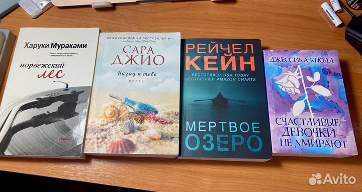 Книги современные, popcorn books, классика