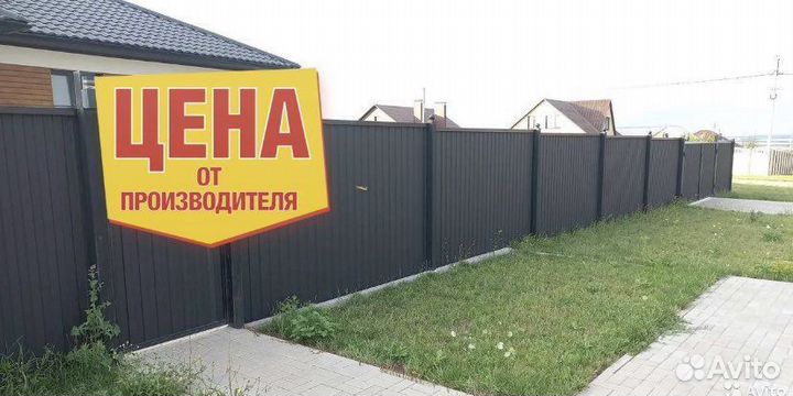 Забор из профнастила