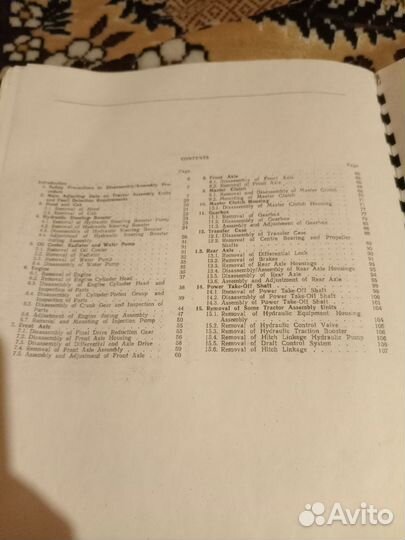 Книга трактор Мтз 80