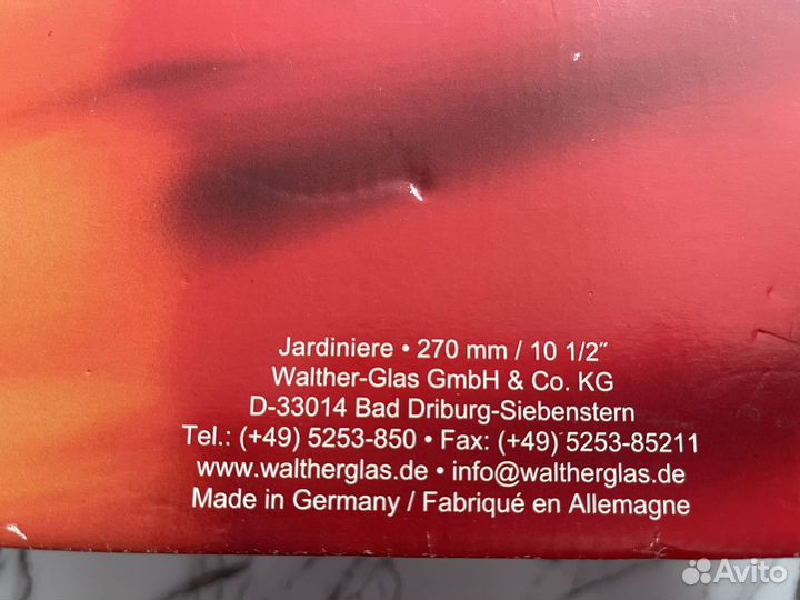 Ваза для фруктов конфетница