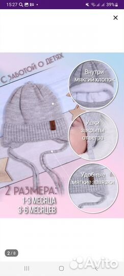 Комплект на выписку, весна осень