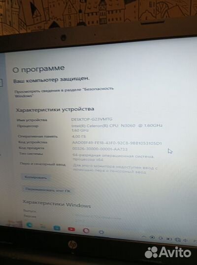 Ноутбук hp