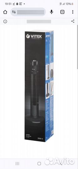 Керамический тепловентилятор