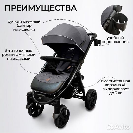 Прогулочная коляска Sweet Baby Carisma Grey